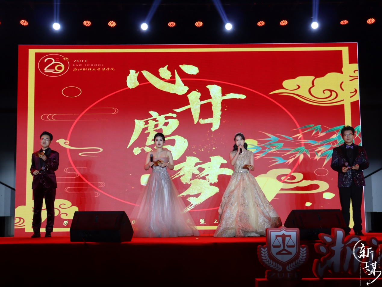 说明: C:\Users\wlh\Desktop\2022年11月\院庆晚会\bat365官方官网院庆音乐节\2022-11-06 193448.jpg