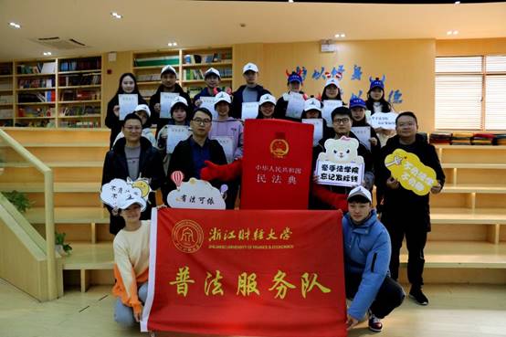 说明: E:\bat365官方官网重要获奖\照片素材\1、“保驾护航”普法宣传照片\2020年11月赴月雅河小学开展普法志愿服务活动.jpg